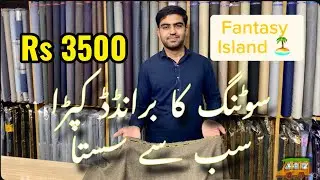 Fantasy Island by Great Fabrics | Luxury Winter Suiting at Super Discount  🏝️