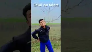 sakal tahara sut  kare😁