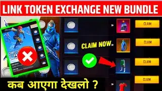 New Rewards | Link Token Exchange New Rewards | Free Fire Link Token New Rewards | Ff Max New Event