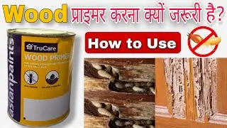 Wood प्राइमर करना क्यों जरूरी है? How to Use Wood Primer | What is Wood Primer | Asianpaints 
