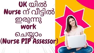 Opportunities for Nurses: Becoming a PIP Assessor in the UK  #homebasedwork #nurses