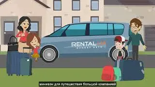 АРЕНДА АВТО В УКРАИНЕ | АВТО НА ВРЕМЯ КАРАНТИНА | ЧТО ТАКОЕ АРЕНДА АВТО