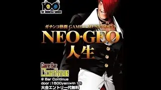 Neo-Geo Music Mix (Neo-Geo Jinsei / ネオジオ人生 - DJ xanadujin)