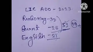 LIC ADO Pre Self Given Analysis| 2023| 12 March | Ex LIC ADO