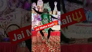 Om Kaali🕉🔱#status #shorts #maakali#jagran#jaimaakali #jaimatadi#jhanki #new #viral #narendrachanchal