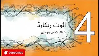 Costly Financial Errors with D365 Finance in Dynamics 365 in Urdu