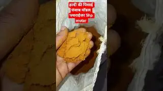 best village  business 2026,aata chakki machine masala pisne ki machine #masala #aata # #solarpanels