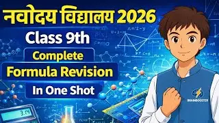 नवोदय विद्यालय 2026 | Class 9th Complete Formula Revision | One Shot 🔥 | JNV 2026 