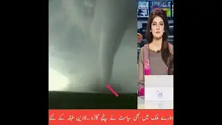 Massive rain system is starting tonight |weather update today |heavy rain |Pakistan weather