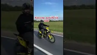 #bike #bse #stunt #motard #питбайк #enduro #kayo #стант #мотард #супермото
