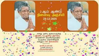DR-- HOMAGE to  My LEADER    of VELLAKOVIL 2nd Year memorial