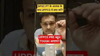 uppcs 2025 pre last time strategy #news #bpsc #uppscnews #uppcs #uppsc #uppcs2025 #uppsc2025 #pcs