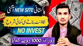 100% Real Play Store App | Withdraw Jazzcash & Essypaisa | Without investment
