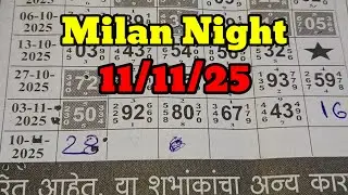 11-11-25 MILAN NIGHT TEBAL TRICK TODAY 