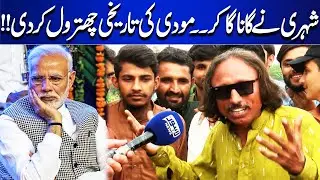 With Just a Song, Citizen Gives Modi a Hilarious Reality Check | Bina Mazzrat