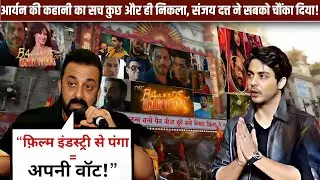 Sanjay Dutt's Shocking Reaction To Aryan Khan's Netflix Series Story | The Bads Of Bollywood