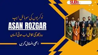 Asan Rozgar App | Asan Rozgar App | Best Job Search App by Pakistan Rozgar Office | Find Latest Jobs