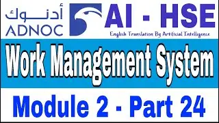 ADNOC WMS (English) Hard Copy Permit or Backup on Electronic System | Module 2- Part 24 | AI HSE