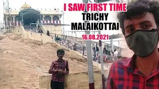 TRICHY MALAIKOTTAI | I saw first time Malaikottai 16aug21 | Malaikottai Trichy | ALL INFO ALL PRAWIN