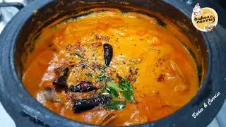 Kerala style Prawns Mango Curry with coconut | മാങ്ങാ ചേർത്ത തനി നാടൻ കൊഞ്ചു കറി | Bakes and Curries