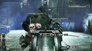 Darktide - Error:2014 in Havoc 40