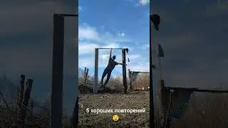 Прогресс 