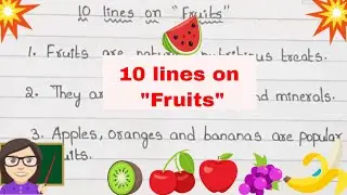 10 Lines On Fruits In English | 10 Lines Essay On Fruits | Easy Sentences About Fruits