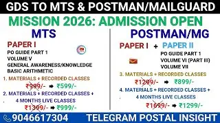 GDS to MTS & Postman-Mailguard: Mission 2026 | Admission Open | Postal Insight 
