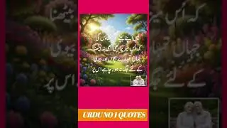 Deep line 🥀💥❤️&zwj;🩹 | Urdu shayari | WhatsApp status |#The life verse#shorts#1millionaudition #asthetic