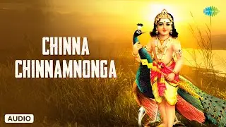 Chinna Chinnamnonga | Murugan Song | Gnananda Disciples | Saregama Tamil Devotional