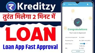 kreditzy loan app!! kreditzy loan app review!! new loan app 2024 today!! personal loan app