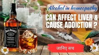 Alcohol in homeopathic medicine | #addiction | affect #liver  | #mythvsfacts #homeopathy #doctor #yt