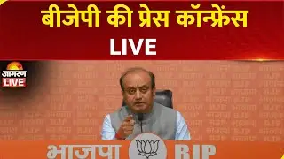 LIVE: Sudhanshu Trivedi press conference at BJP HQ, Delhi