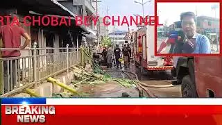 Karbi news|| Diphu town angbong meh kecho||Birta chobai bey channel 