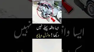CCTV Footage 😳 Daketi Nakam