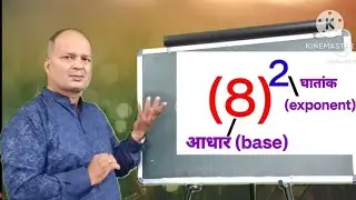 Hindi india sign language 584( base and exponent of math)