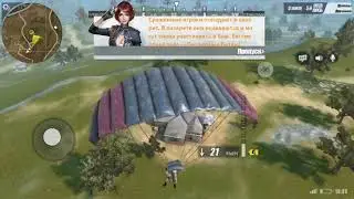 RULES OF SURVIVAL - Lite & Ромка УГАРНАЯ СЕРИЯ!)