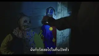 Hell House LLC III: Lake of Fire (ตัวอย่างซับไทย) - Gabriel Chytry, Elizabeth Vermilyea, Sam Kazzi