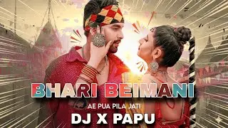 BHARI BEIMANI AE PUA PILA JATI || CIRCUIT DANCE || DJ X PAPU 