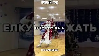 тгк onmyplak #рофл