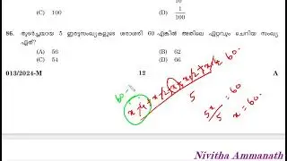 13/24//maths//LDC
