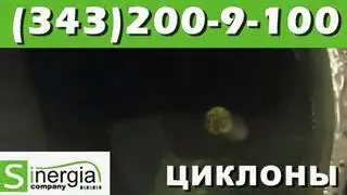Циклоны ЦН-24-700 с улиткой