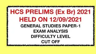 HCS PRELIMS(Ex Br)2021 || GS-PAPER 1 ||12 SEP 2021 || EXAM ANALYSIS || DIFFICULTY LEVEL || CUT OFF