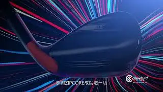 CLEVELAND RTX ZIPCORE挖起桿  全新登場!