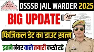 dsssb jail warder cut off 2025 | dsssb jail warder physical date 2025 | dsssb jail warder result 