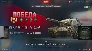 Рэмбо 