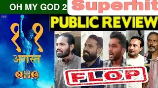 OMG 2 Public Review | OMG2 Public review | Gadar 2 Public review | omg2 Akshay kumar movie Review |