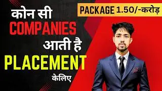 companies come to galgotias university for placement | 1.5 crore highest package ? Rishikesh pandey
