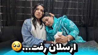 چرا ارسلان در ولاگ ها دگه نییست؟|Arsalan left  