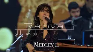 Ranya El Hage - Elias Rahbani Medley 2 - Aantar & Ah Aala Hal Eyyam & Naterni & Kizzabi